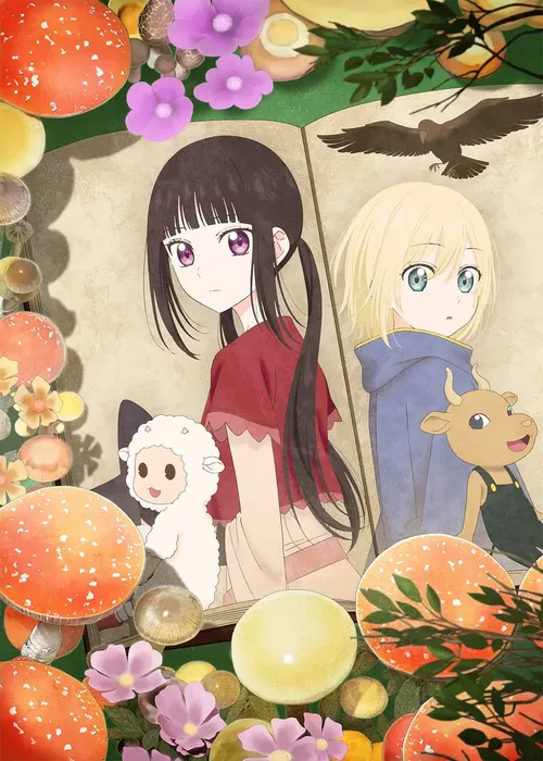 Шампиньонная ведьма Шампиньонная ведьма