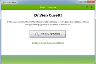 Dr.Web CureIt!