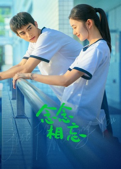 Только ради встречи с тобой Только ради встречи с тобой