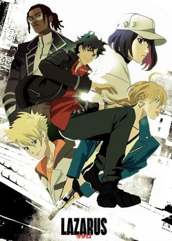 Лазарь Лазарь