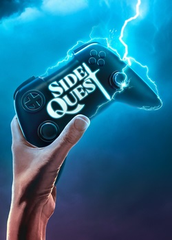 Побочный квест