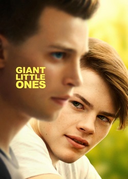 Маленькие гиганты Маленькие гиганты