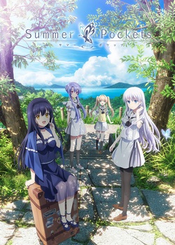 Карманы лета Карманы лета