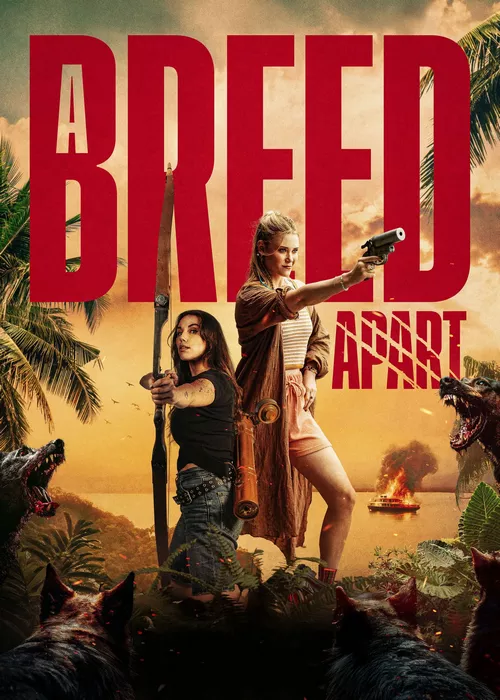 Редкая порода