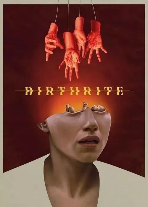 Ритуал рождения Ритуал рождения