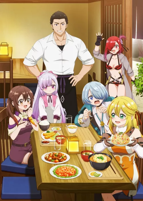 Добро пожаловать в дешёвый ресторан изгнанника! Добро пожаловать в дешёвый ресторан изгнанника!