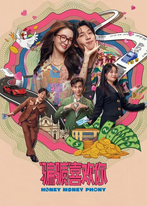 Суждено любить тебя Суждено любить тебя