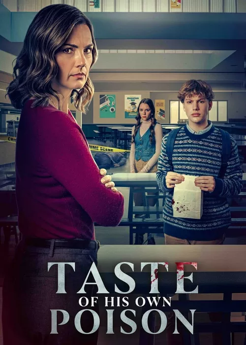 Вкус его яда Вкус его яда