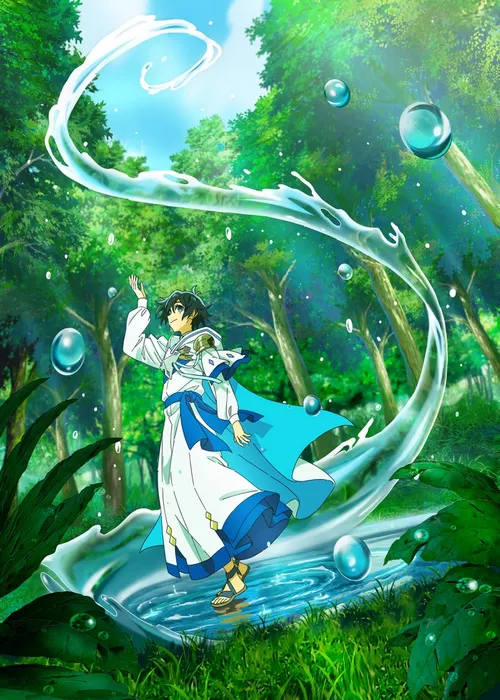 Маг воды