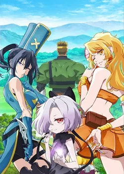 Герой, упавший в обморок, и принцессы-убийцы Герой, упавший в обморок, и принцессы-убийцы