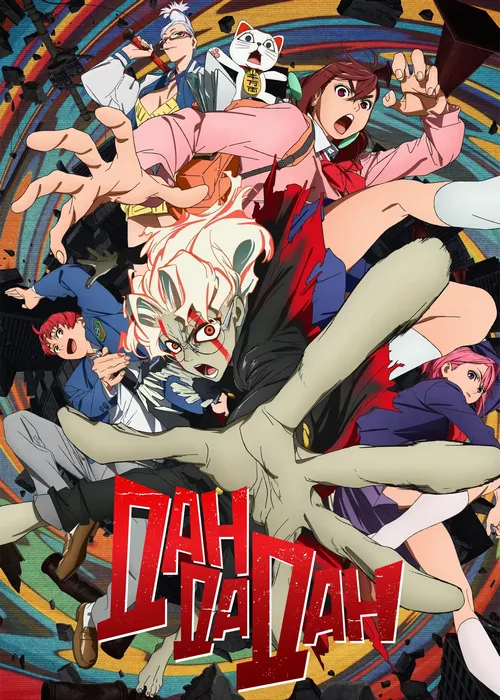 Дандадан Дандадан