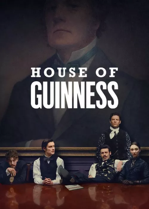 Дом Гиннесса Дом Гиннесса