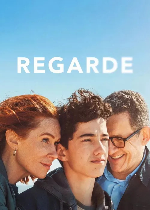 Ярость Ярость