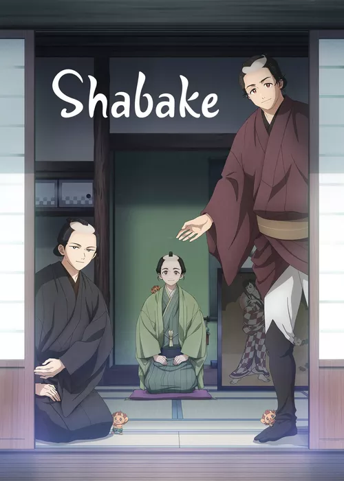 Мирские стремления Мирские стремления