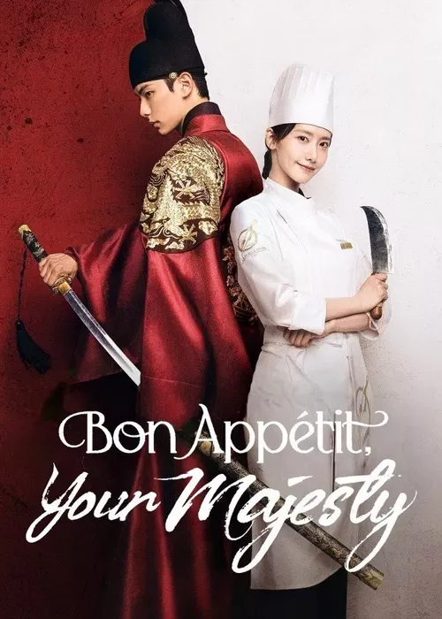 Шеф-повар тирана