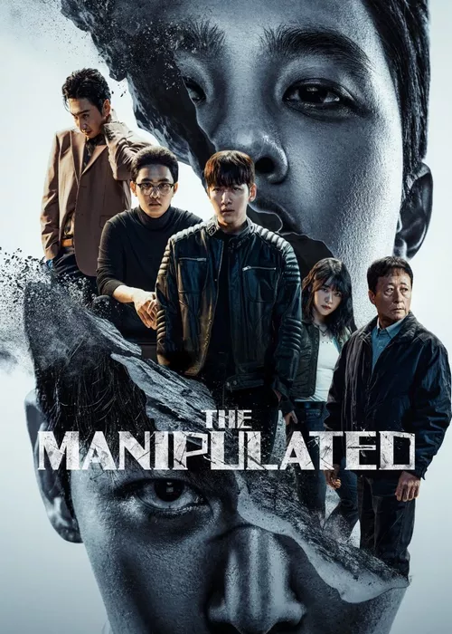 Слепленный город