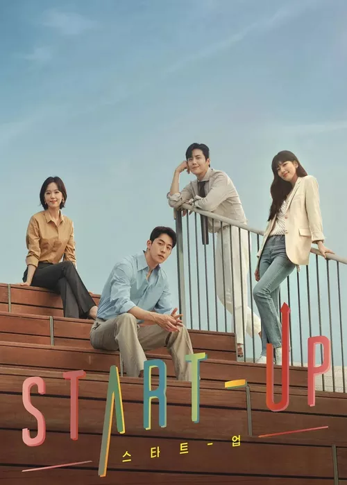 Стартап: корейская Кремниевая долина