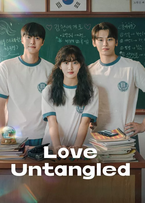 Кудрявая любовь