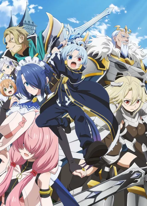 Реинкарнация аристократа: Благословенный с рождения величайшей силой