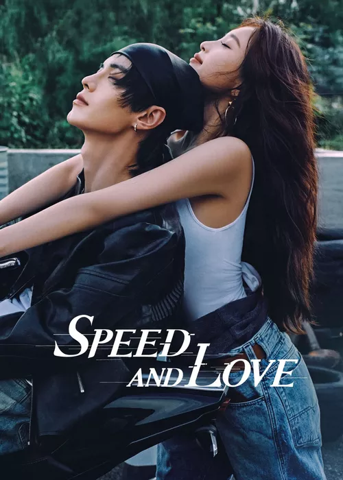 Двойной путь