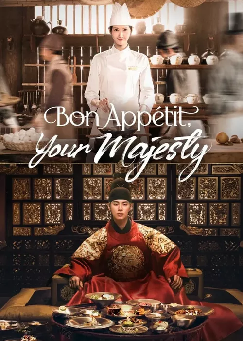 Bon Appétit, Your Majesty