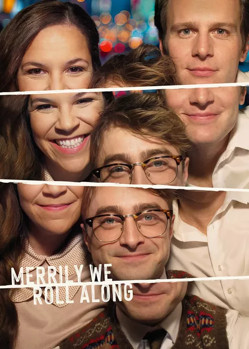 Мы едем, едем, едем