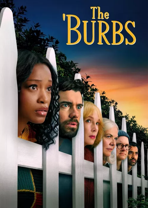 Предместье Предместье