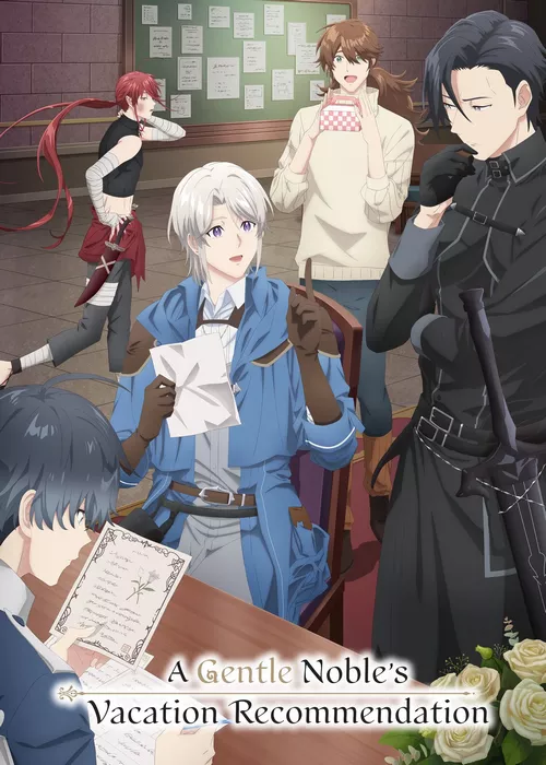 Предложение отпуска для скромного дворянина