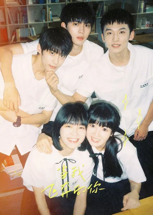 Лечу тебе навстречу