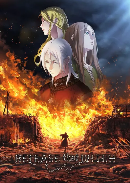 Освободите эту ведьму Освободите эту ведьму