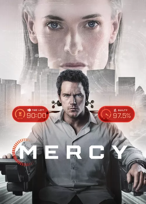 Казнить нельзя помиловать