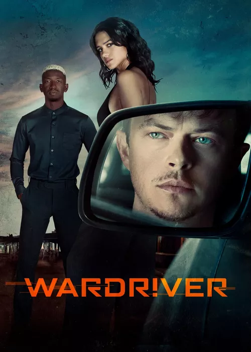 Взлом на миллион