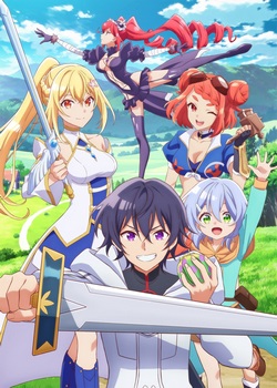 Парадоксальный навык - Мастер фруктов